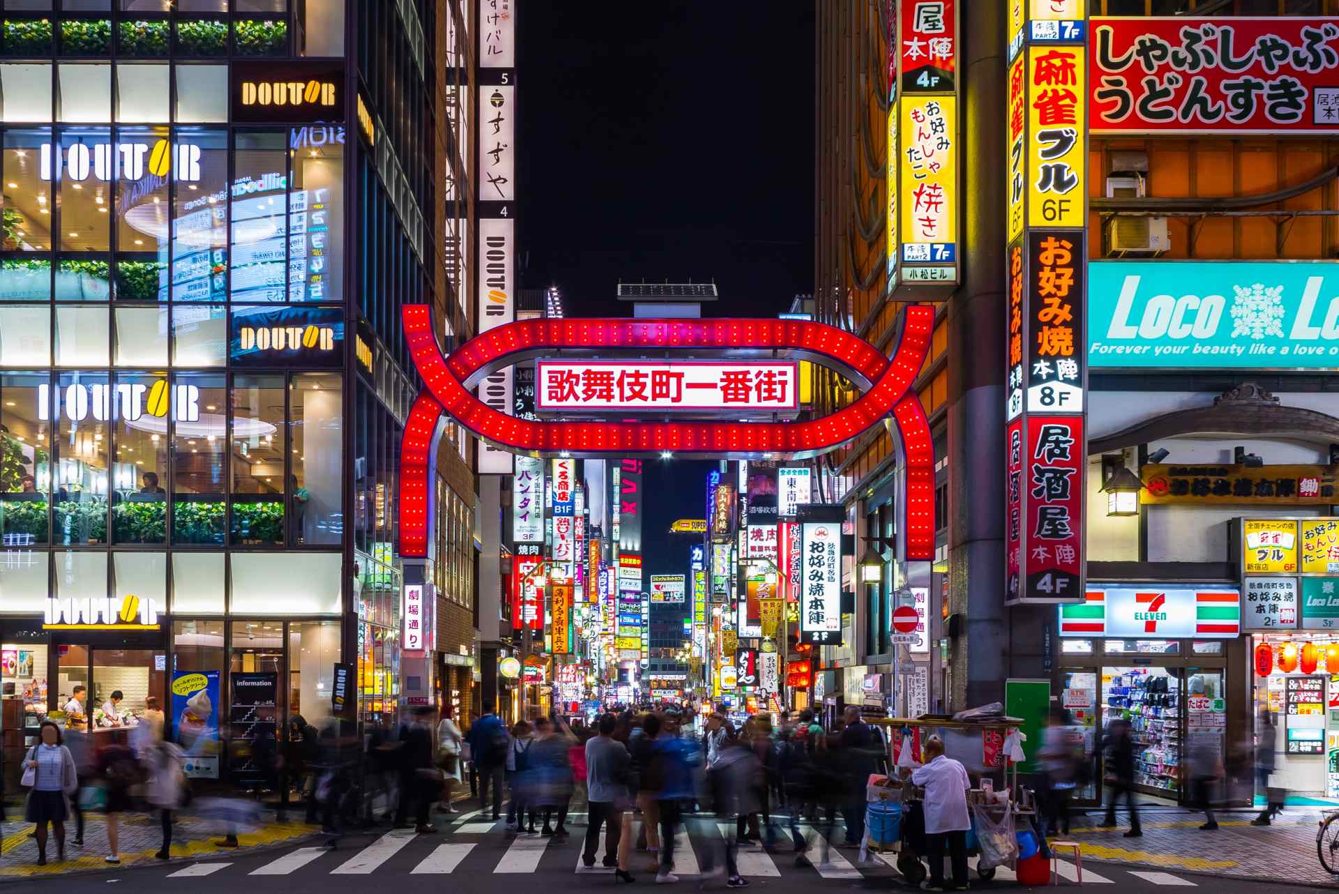 新宿野戰醫院(新宿野戦病院)