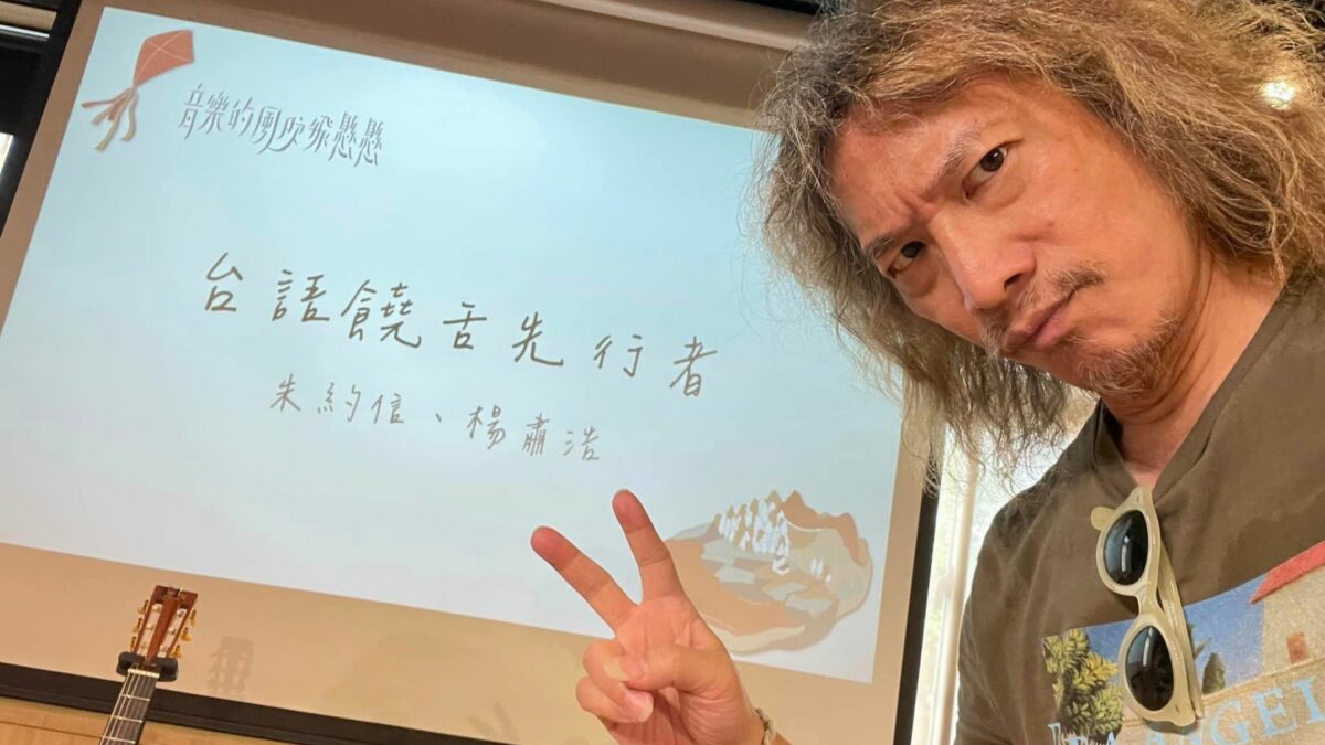 劇夠｜朱約信-01_朱頭皮FB-