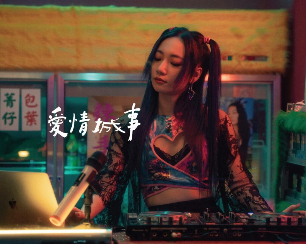 吳卓源在《愛情城事》裡飾演DJ出身的檳榔西施。／《愛情城事》臉書粉專。
