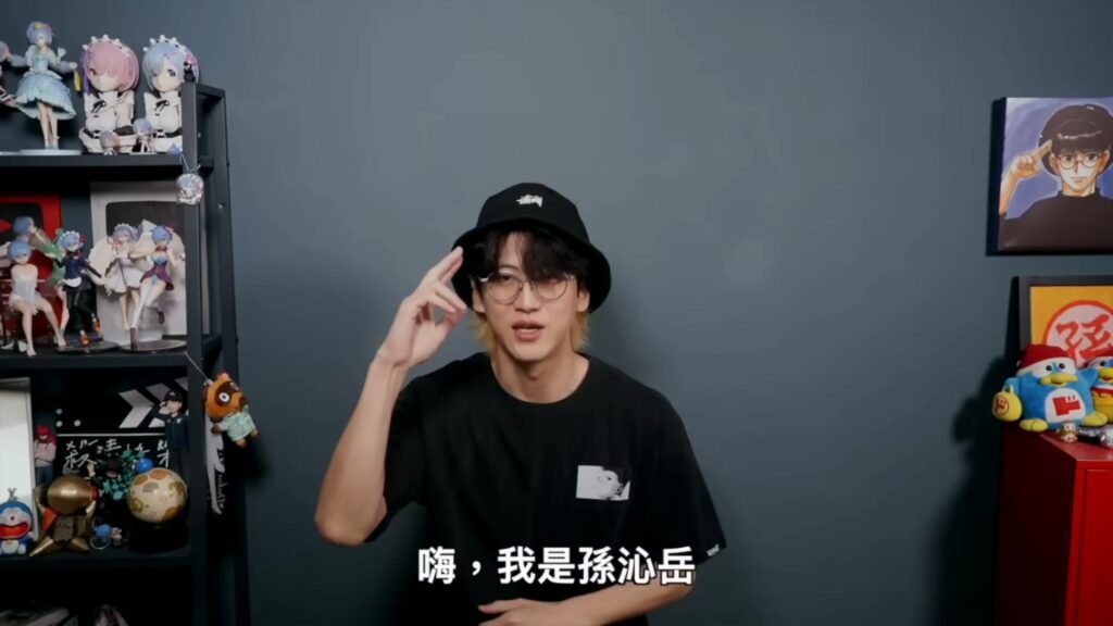 孫沁岳除了是演員，也是經營動漫內容、擁有近40萬粉絲的YouTuber