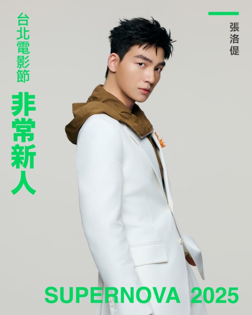 （圖／張洛偍臉書）