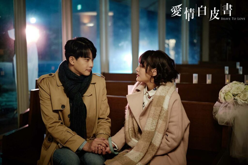 2019年，林君陽先後完成《我們與惡的距離》和《愛情白皮書》。（圖／愛情白皮書FB）