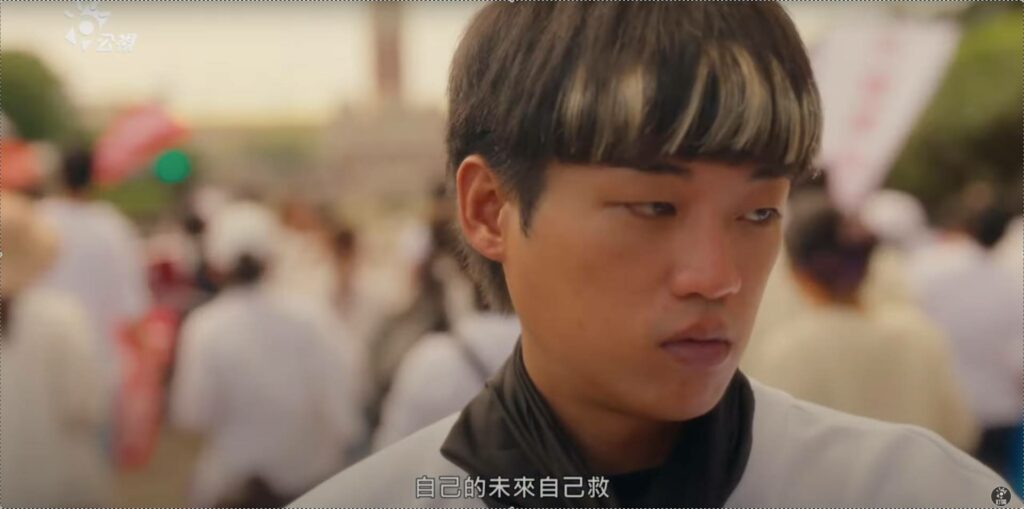 凱道鬥毆現場，謝章穎飾演的蛇仔眼神丕變，不再留戀過去