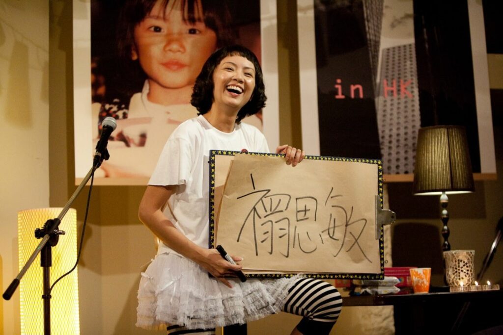 禤思敏於2009台北藝穗節自編自導演出獨角劇《香港出品》。