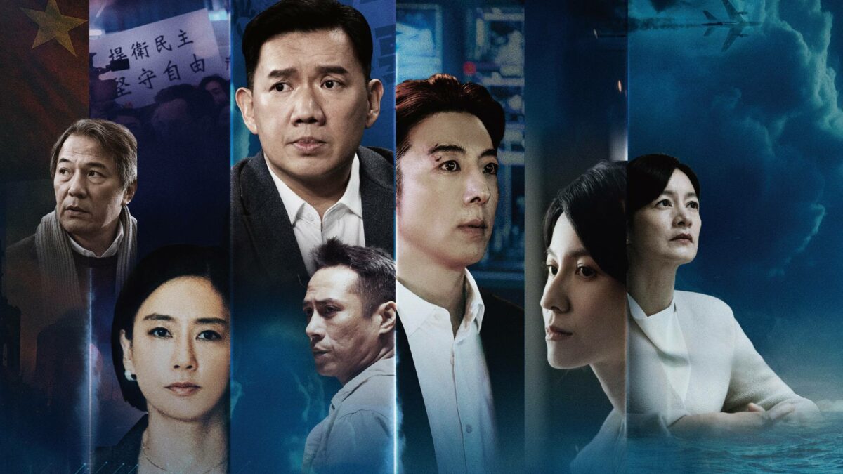 兩岸戰爭真的會發生嗎？揭露《零日攻擊》完結篇裡最艱難的答案| 劇夠