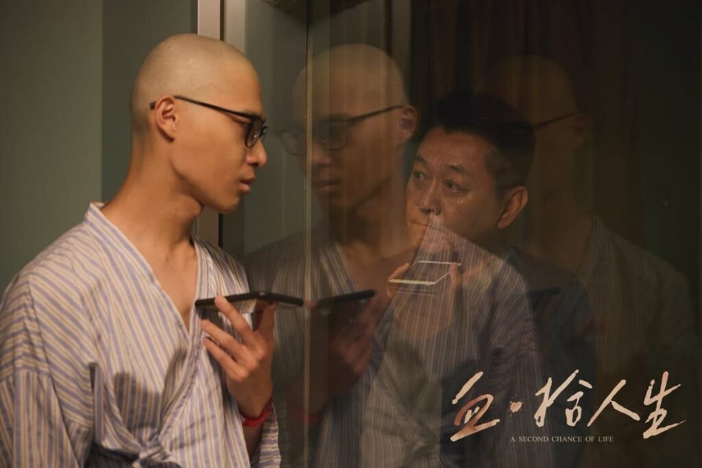 宋偉恩於《血．拾人生》扮演血癌患者朱頤，為真人真事改編。