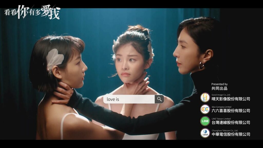 片頭以經典芭蕾舞作《天鵝湖》為靈感之一設計拍攝。白天鵝象徵網紅在線下時的純粹自在，黑天鵝則象徵在線上時的競爭意識。（圖／晴天影像）