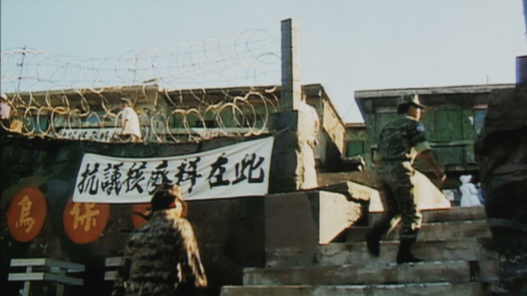 《輻射將至》聚焦當年被宣布為「核廢最終處置場」的烏坵。