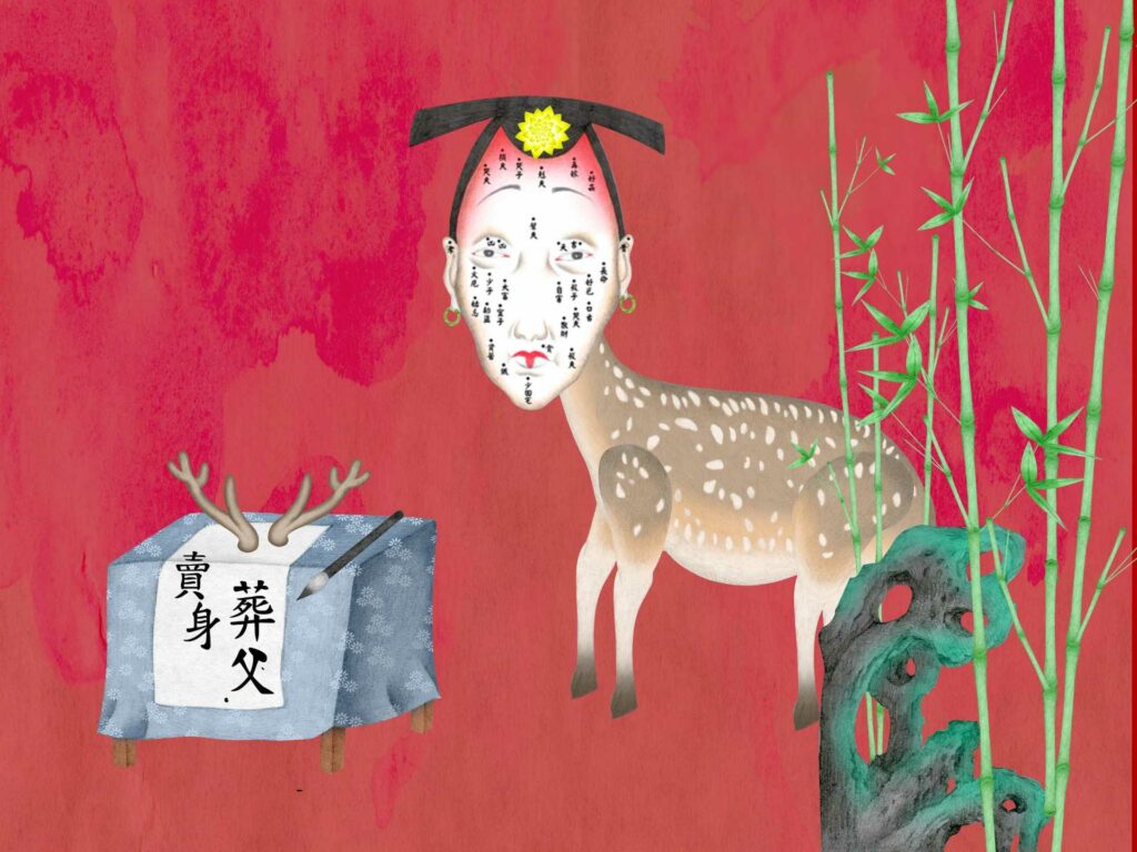 《享樂花園》以春宮畫祕戲圖的美學藝術做成剪紙動畫。
