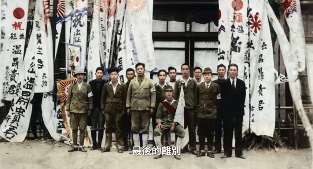 二戰時台灣仍是日本殖民地，不少台灣人成為台籍軍屬或台籍日本兵（圖片／擷取自《終戰那一天》預告）