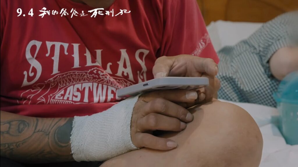 宜修談自己割腕的訪談，讓李家驊深感矛盾。圖片來源：《我的爸爸是死刑犯》預告片截圖