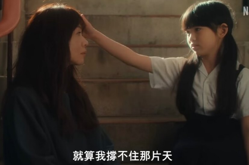 突然被導演臨時加戲的顏語瑢，在沒有腳本下也能自然演出